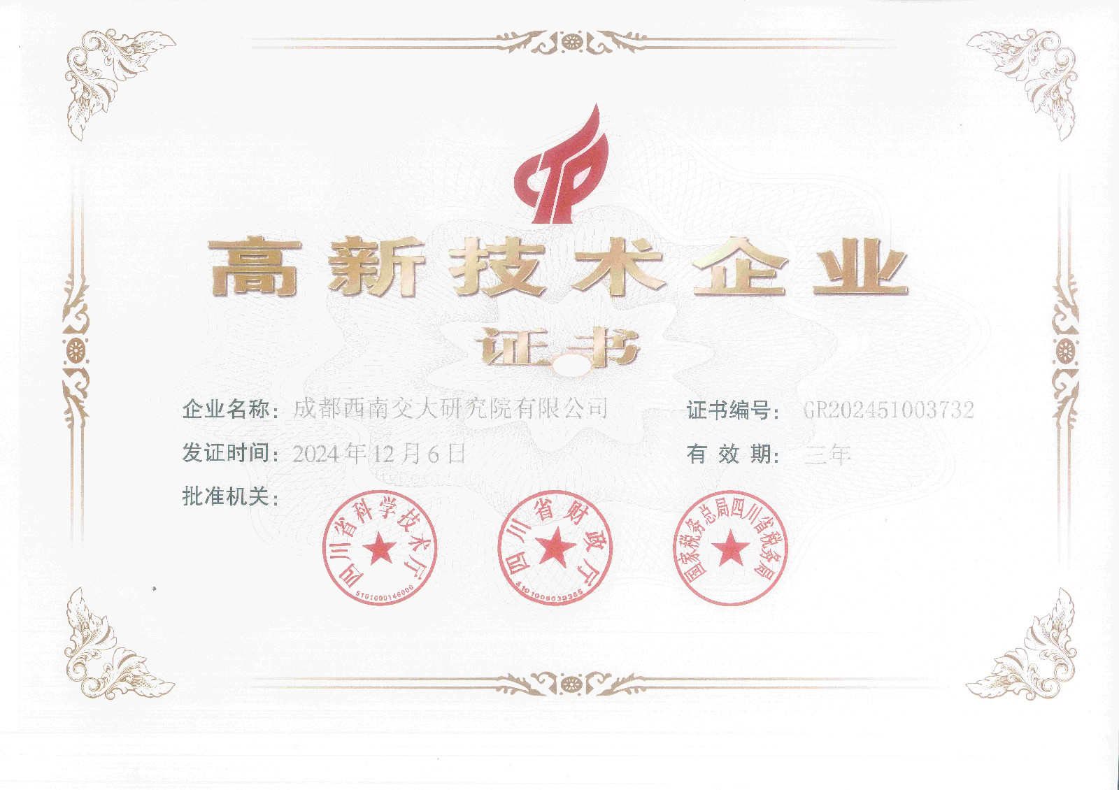 微信图片_20250114150002(1).jpg